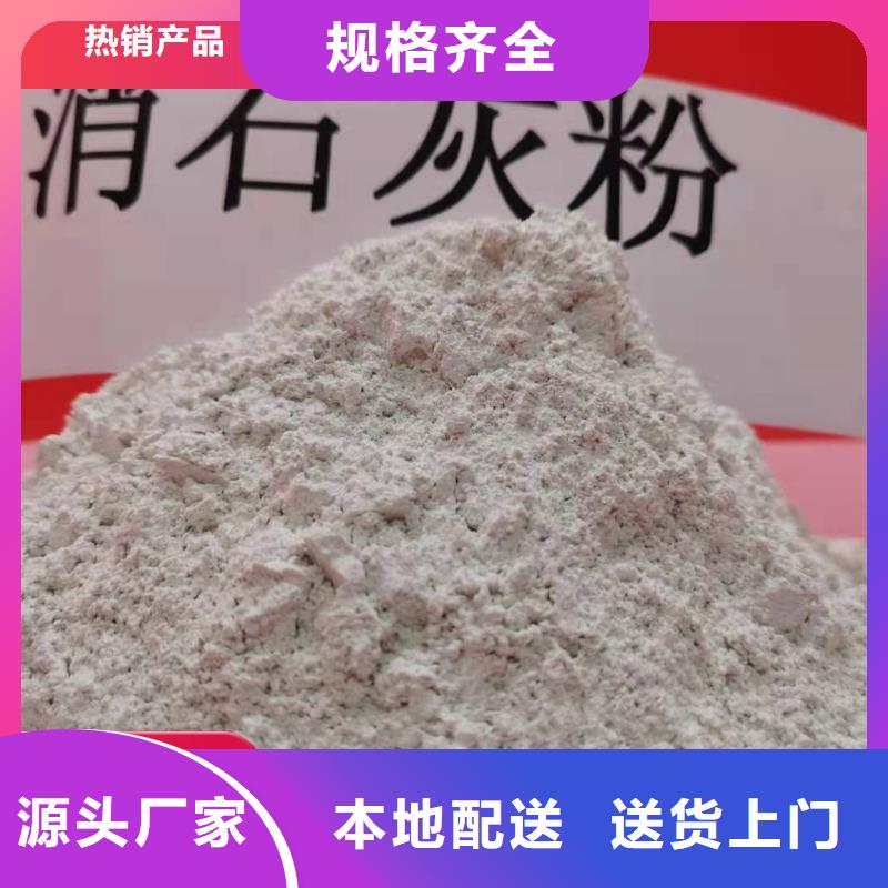 工业级氢氧化钙大厂家实力看得见