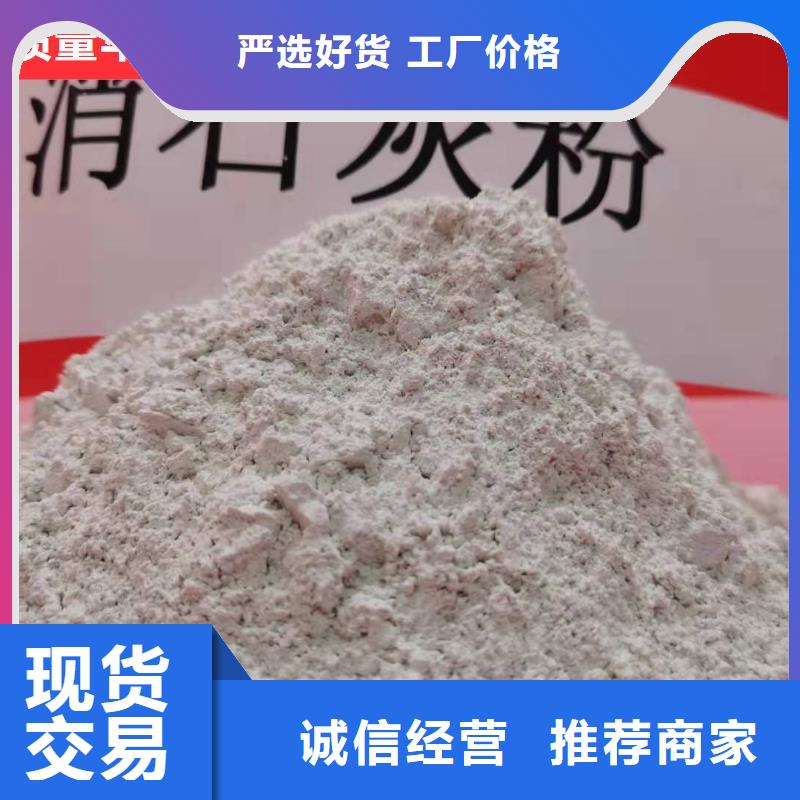 钙剂脱硫剂全国可发货