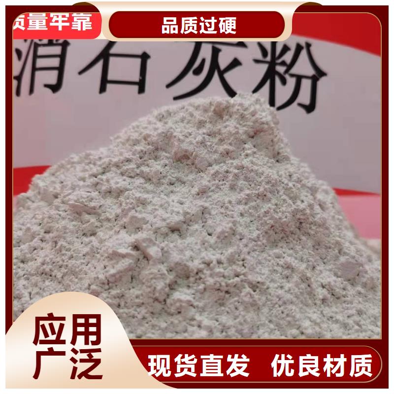 服务周到的高活性钙基脱硫剂生产线经销商