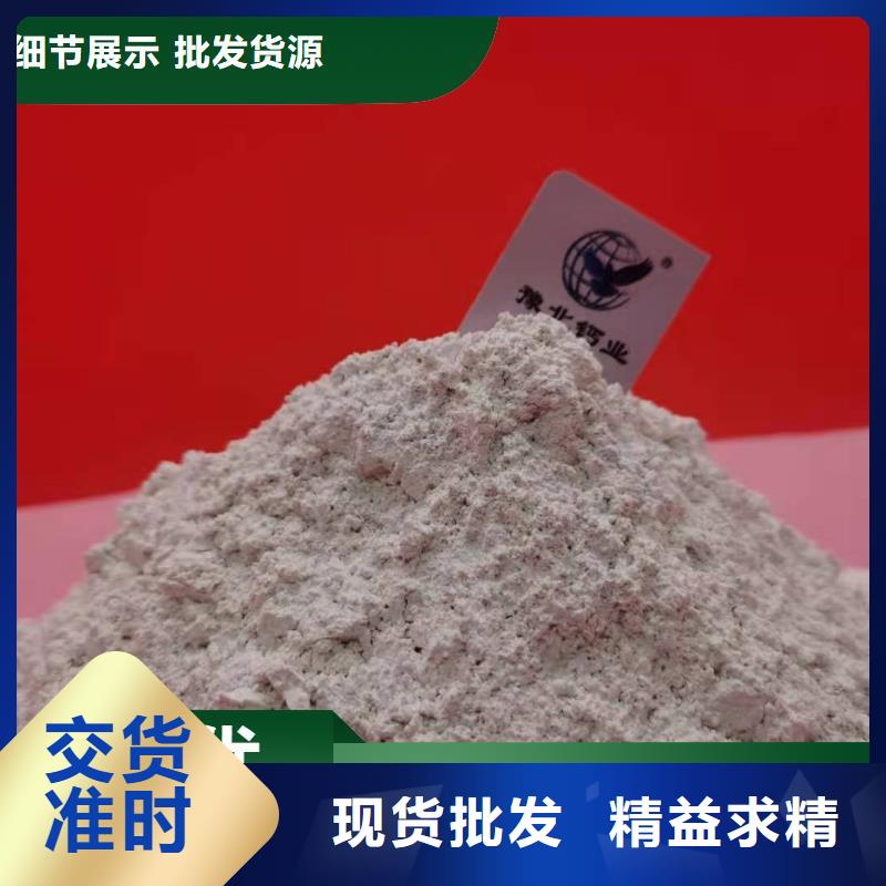 甄选：高活性钙剂脱硫剂生产厂家