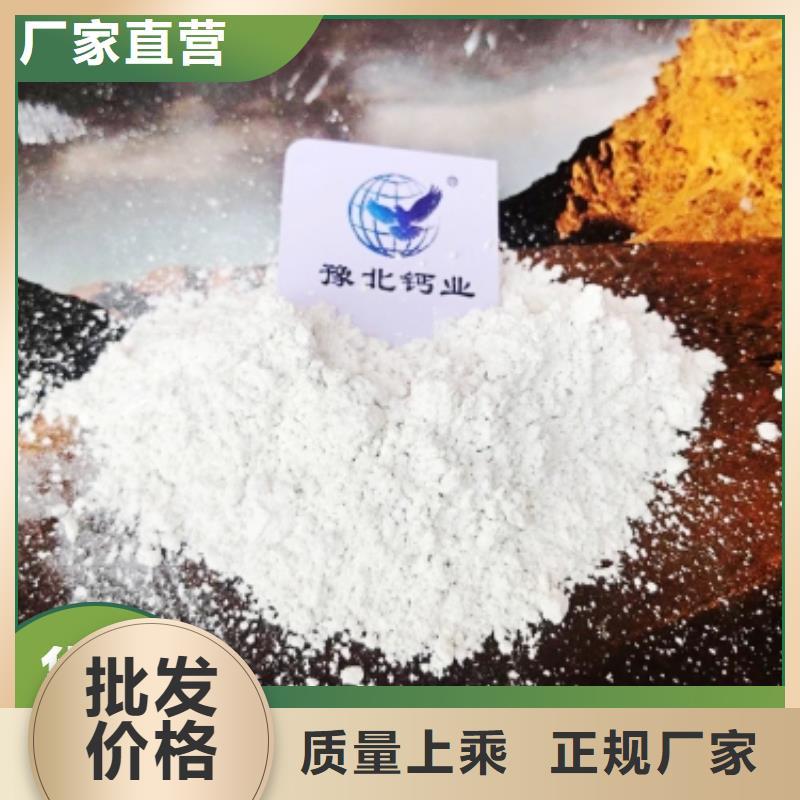 高活性钙剂脱硫剂深受客户信赖