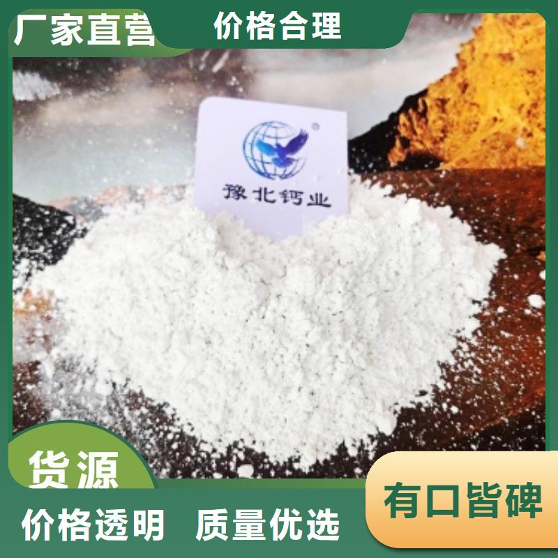 供应焦化厂脱硫剂_品牌厂家