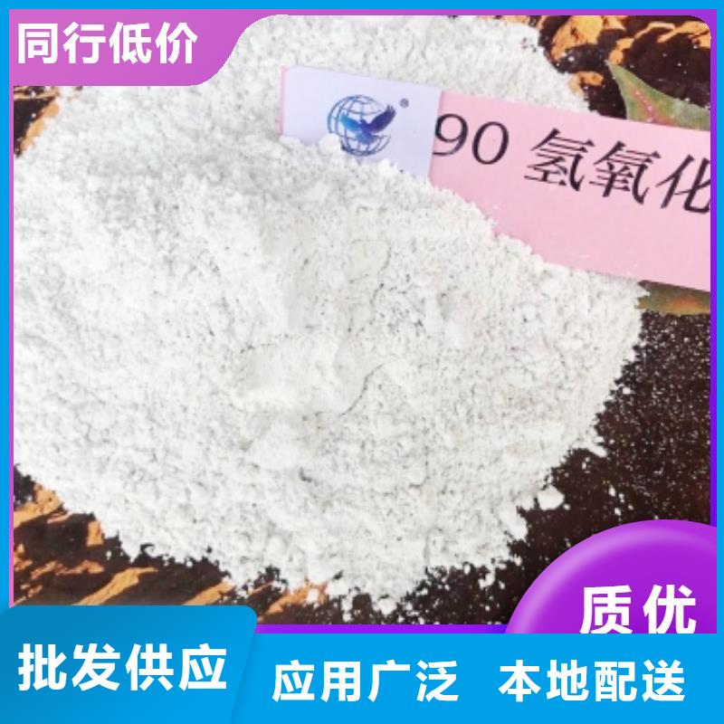 河南氢氧化钙以诚为本欢迎咨询