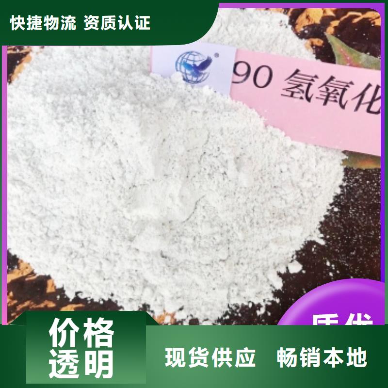 出货快的新乡白灰块厂家