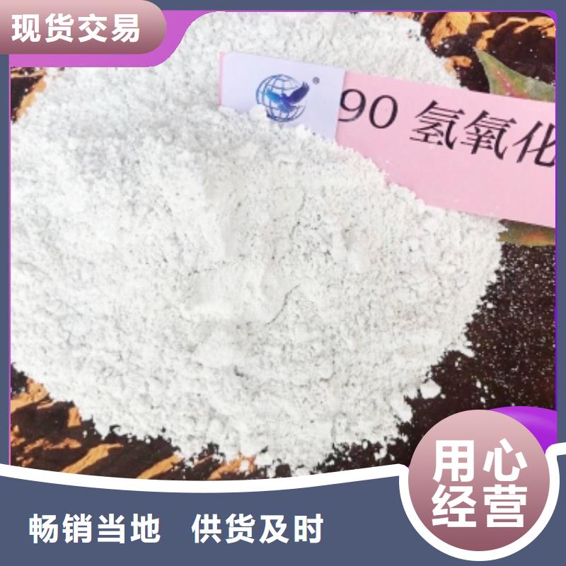 新款干法脱硫剂厂家