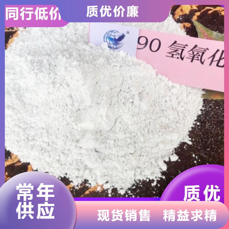 高活性钙剂脱硫剂择优厂家