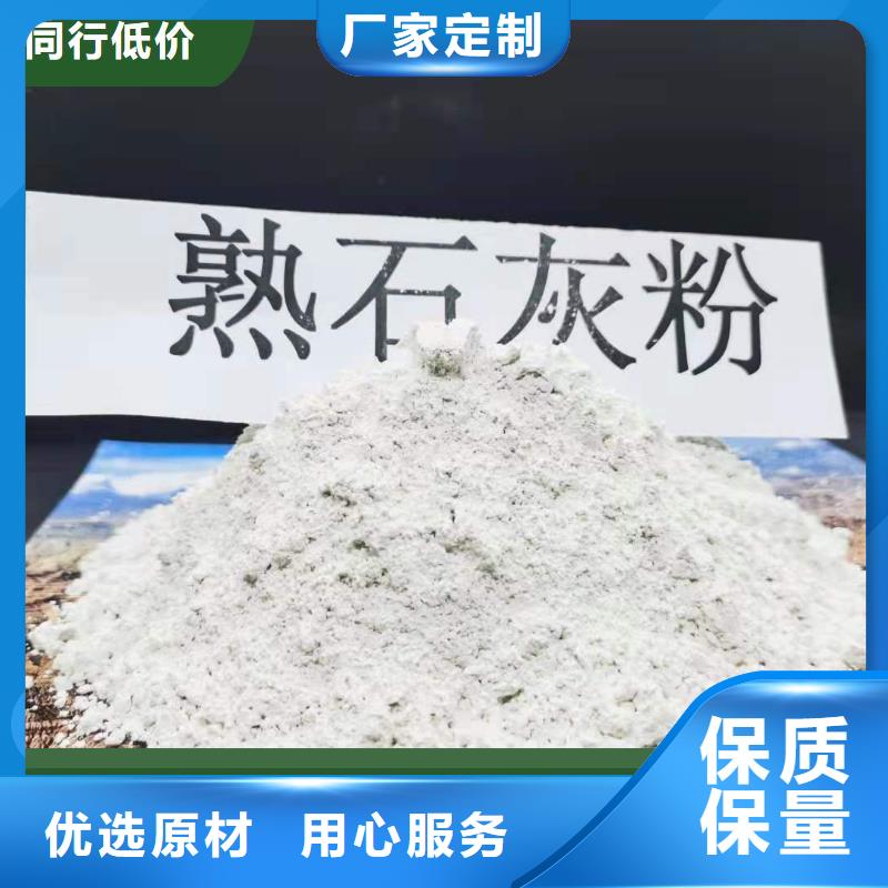 工业级氢氧化钙消石灰价格生产厂家