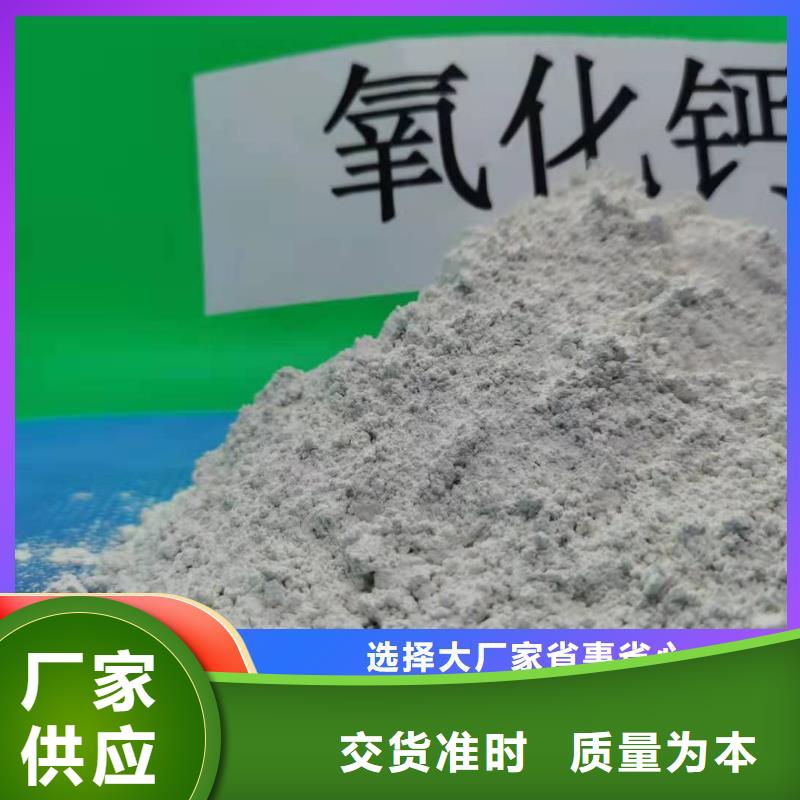 氢氧化钙生产线专业可靠