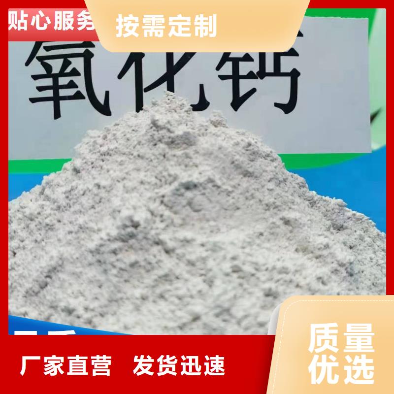 工业级氢氧化钙助您降低采购成本