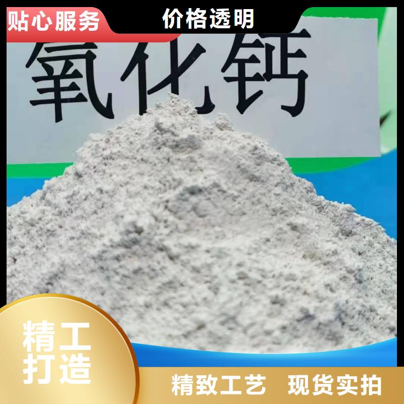 干法脱硫剂可加工设计