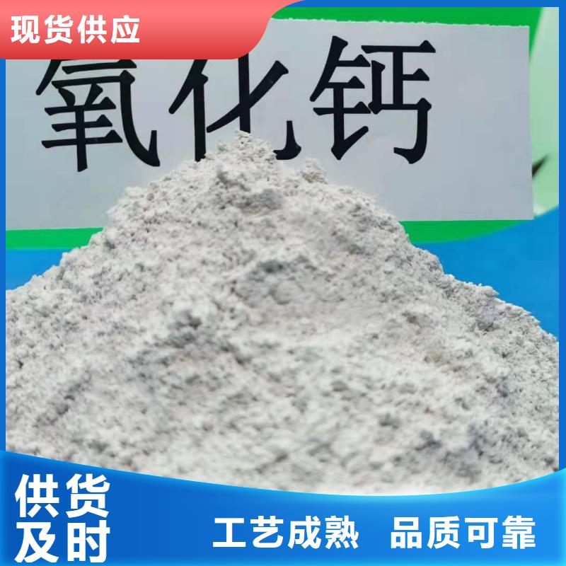 干法脱硫剂实体大厂-放心选购