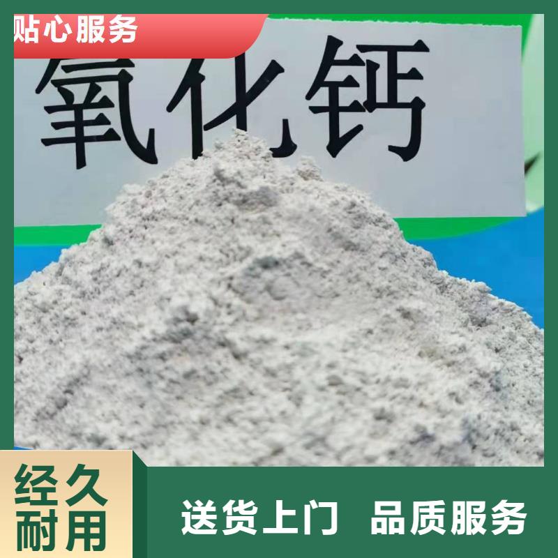 高比表氢氧化钙品质甄选