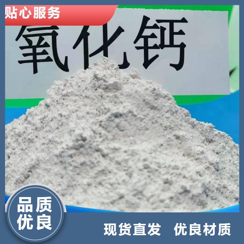 钙基脱硫剂工厂直销