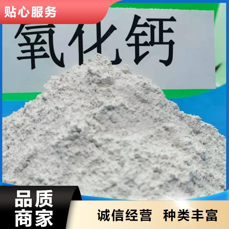 河南氢氧化钙定做厂家
