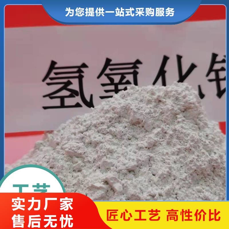新款干法脱硫剂厂家