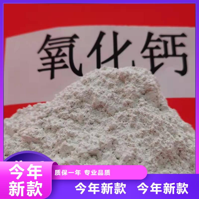 【工业级氢氧化钙氧化钙厂极速发货】