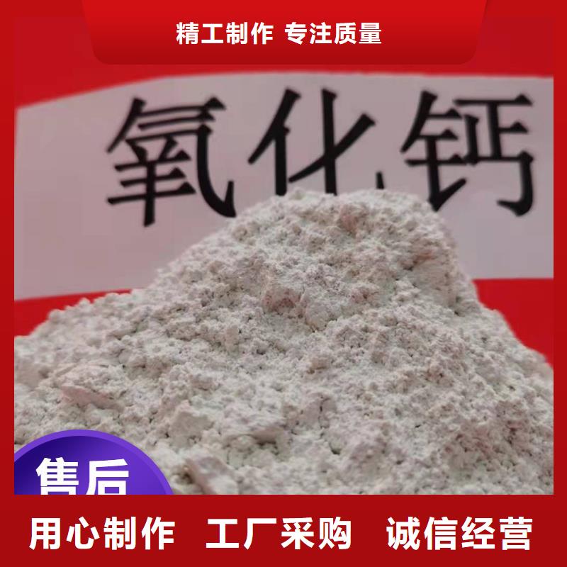 现货供应钙基脱硫剂_精选厂家