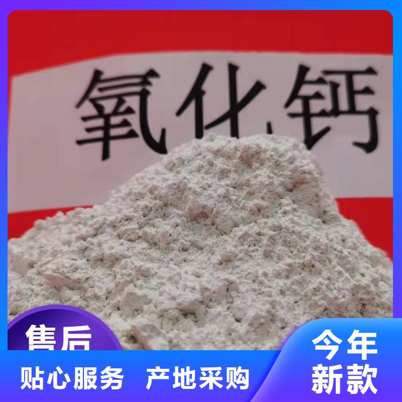出货快的新乡白灰块厂家