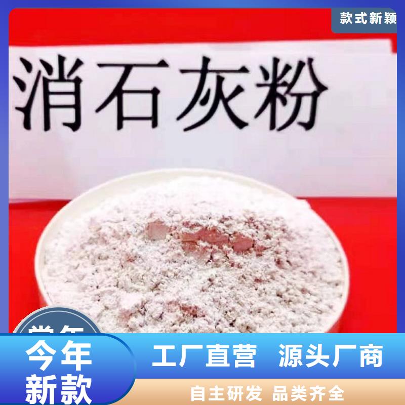 干法脱硫剂制作公司