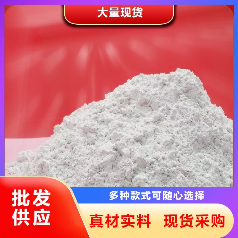 工业氢氧化钙-客户都认可