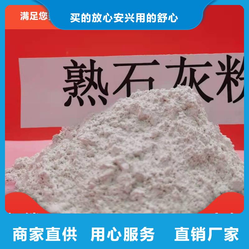干法脱硫剂实体大厂-放心选购