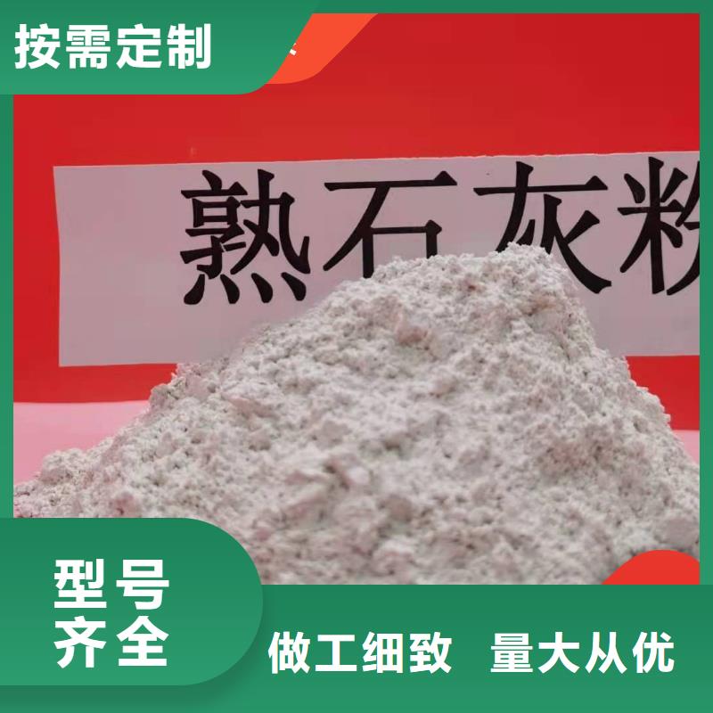 氢氧化钙-豫北钙业有限公司