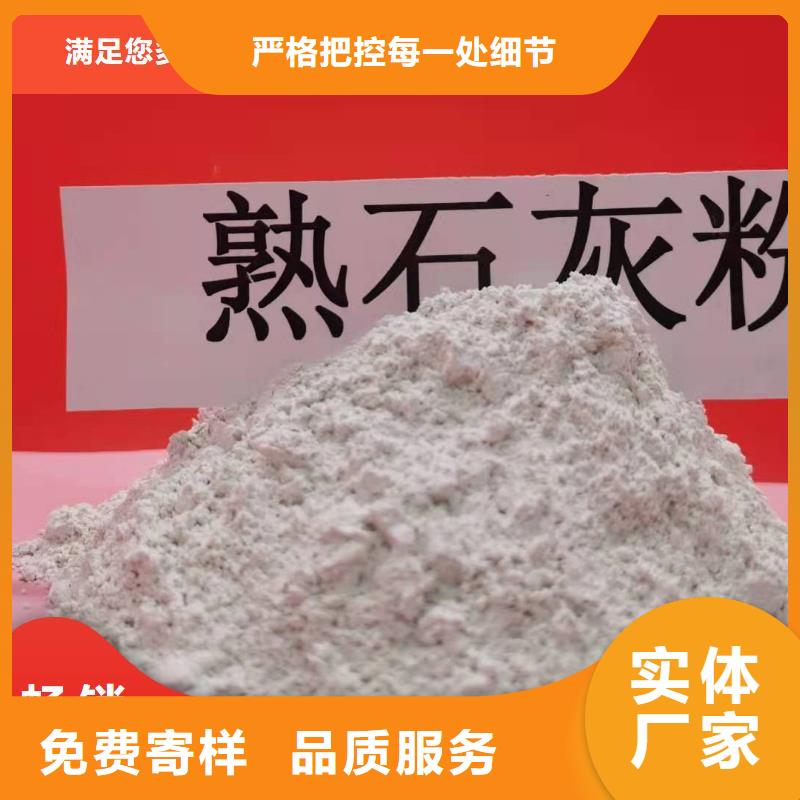 质优价廉的工业氢氧化钙生产厂家