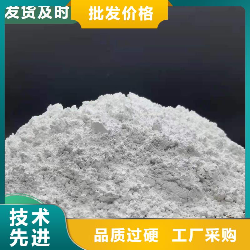 工业级氢氧化钙专业生产品质保证