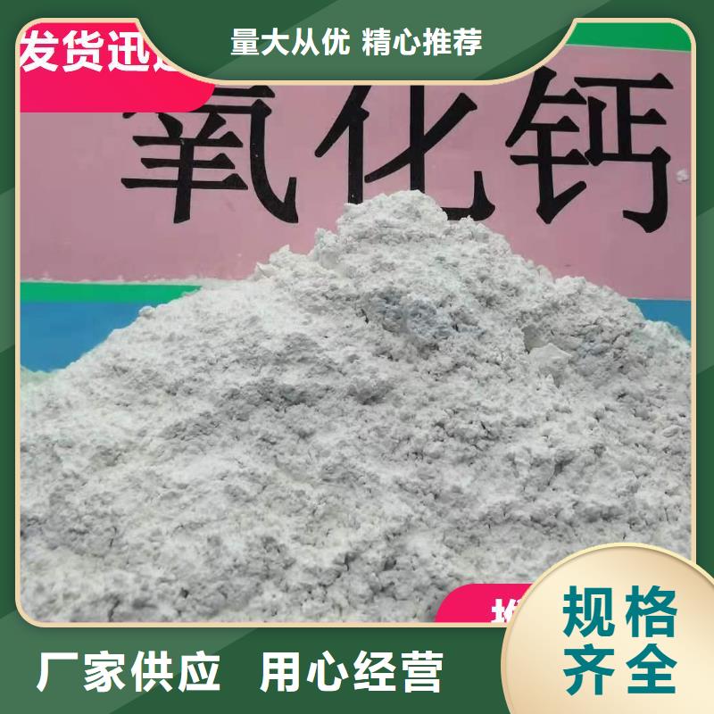 高质量灰钙粉供应商