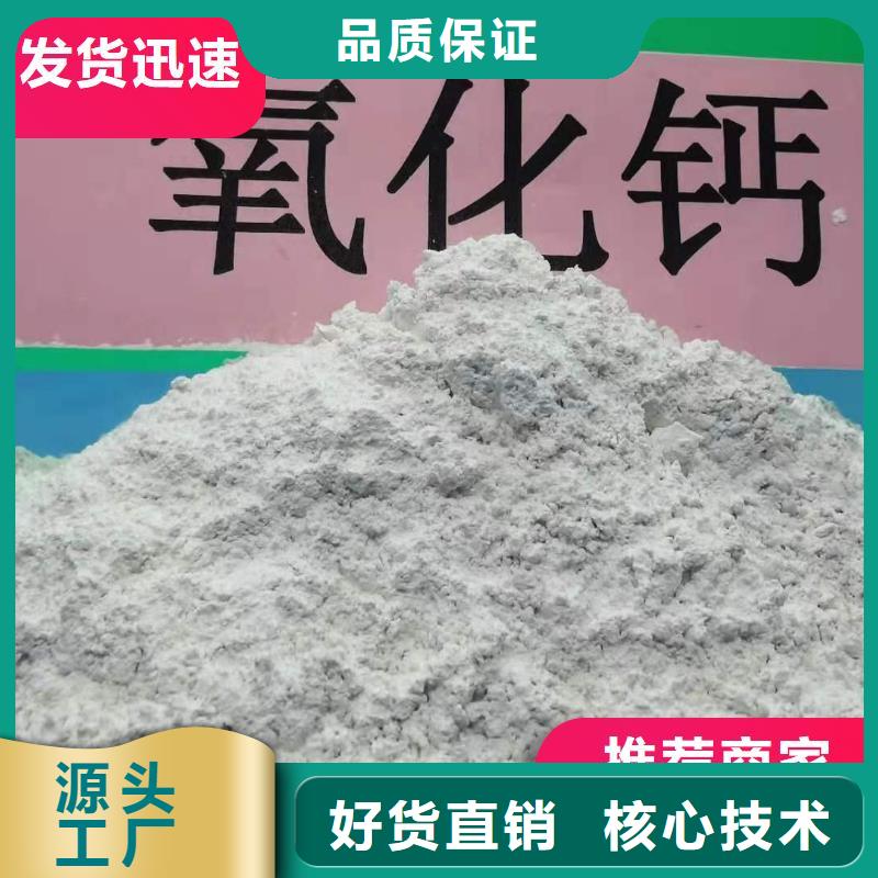 工业氢氧化钙供应