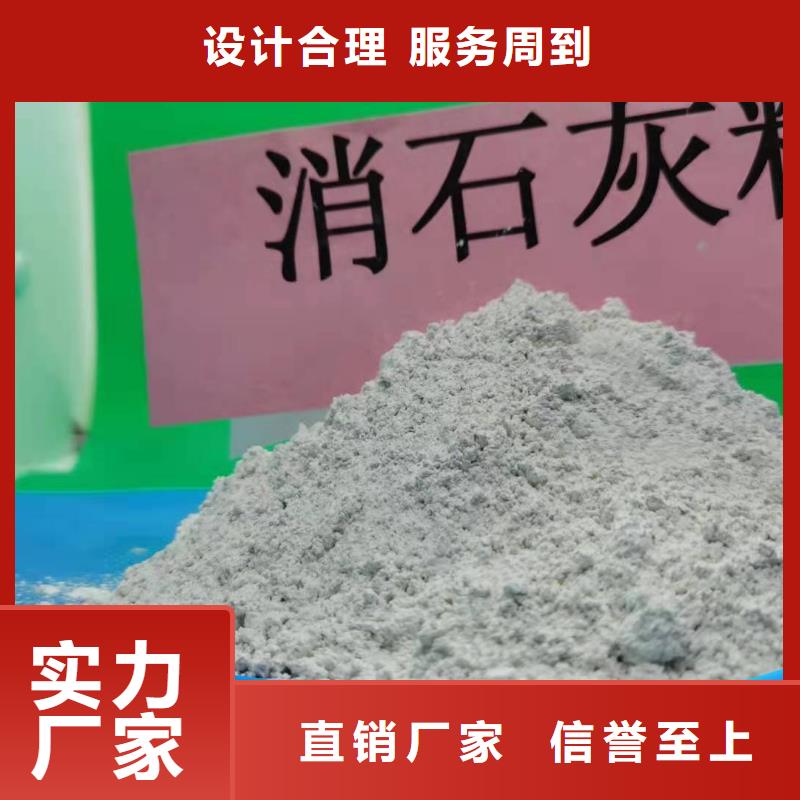 工业级氢氧化钙用途广泛