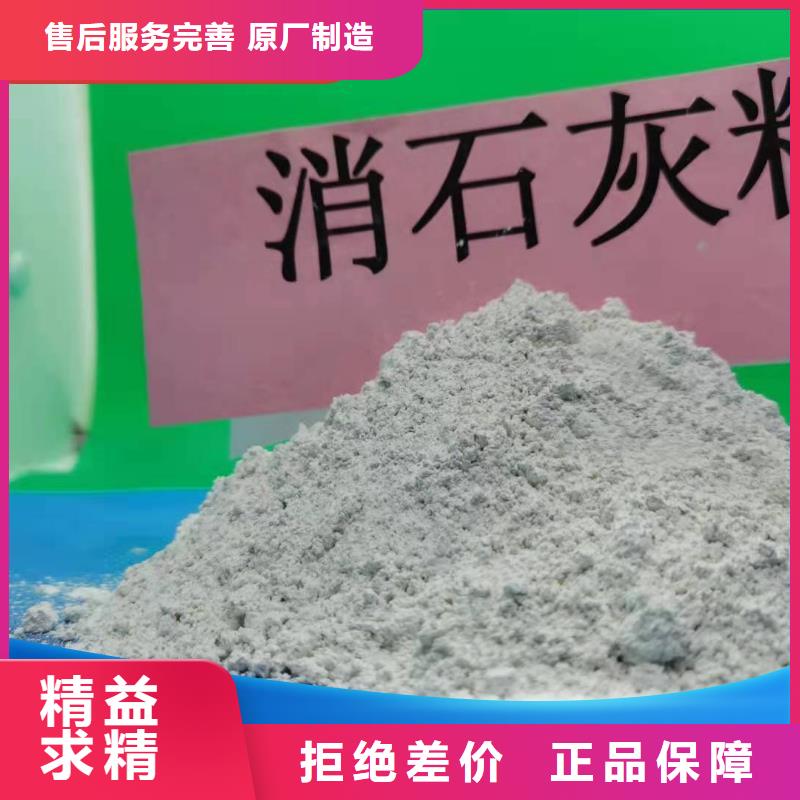 河南白灰块-河南白灰块质量优