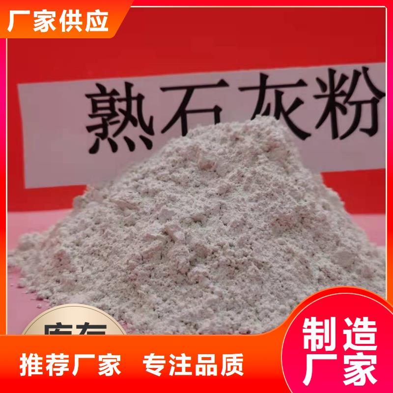 氢氧化钙脱硫剂公司欢迎您