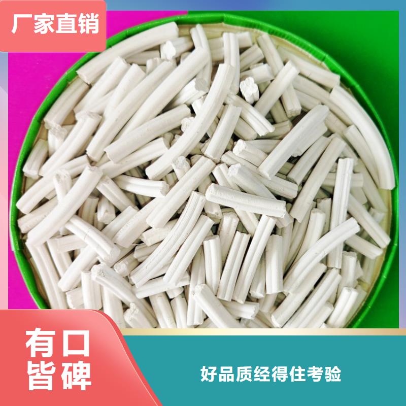  工业级氢氧化钙专业生产N年