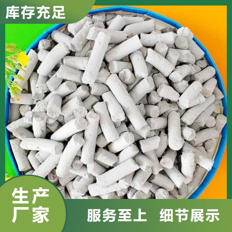 河南氢氧化钙厂家-质量保证