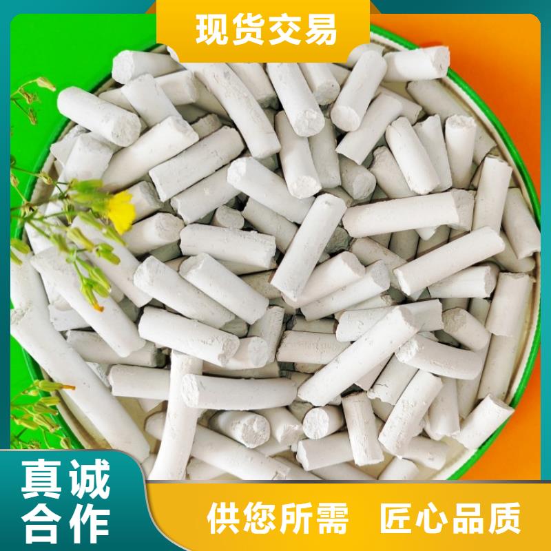 优选：高活性氢氧化钙供货商