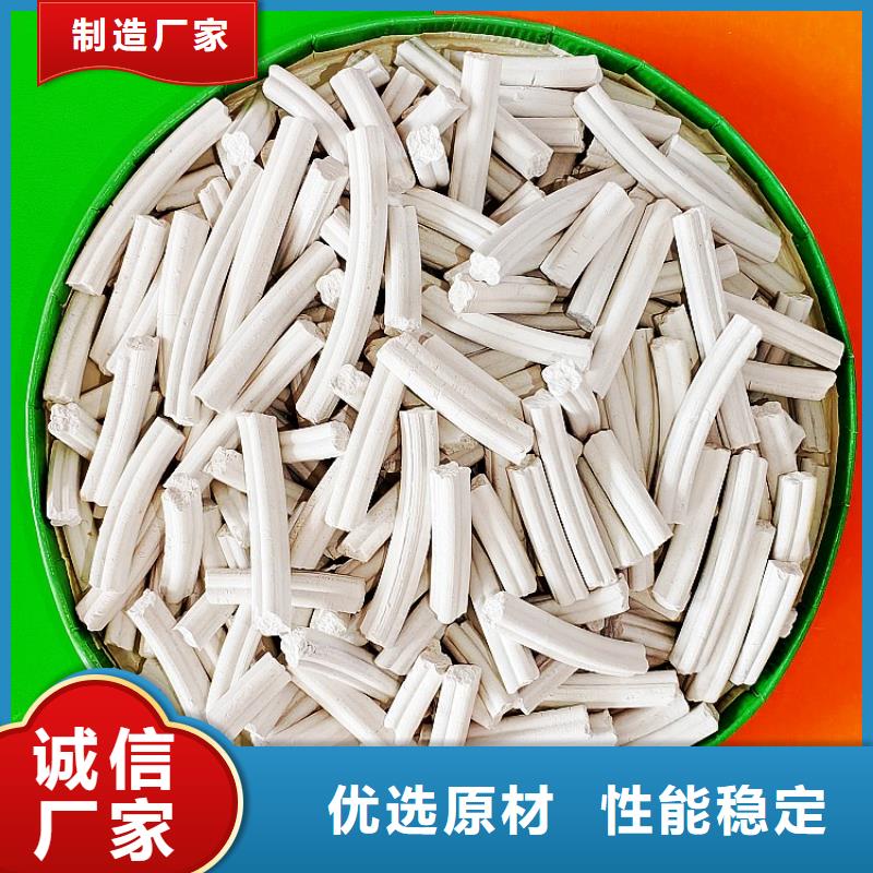  工业级氢氧化钙货源足质量好