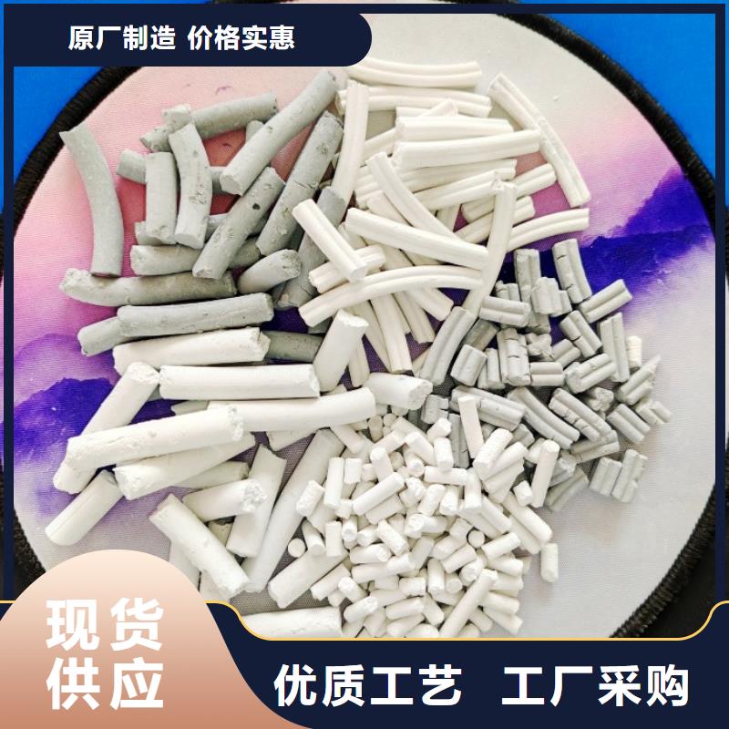 专业销售氧化铁脱硫剂-放心
