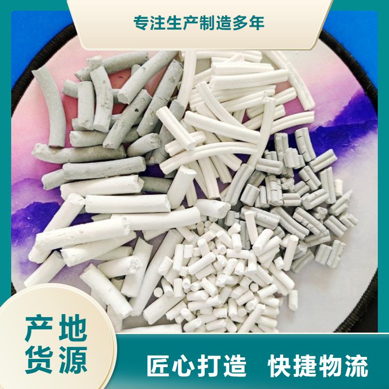 高活性钙剂脱硫剂深受客户信赖