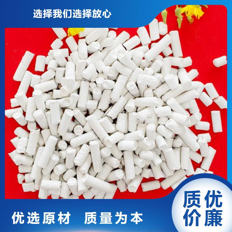 优选：柱状氢氧化钙公司