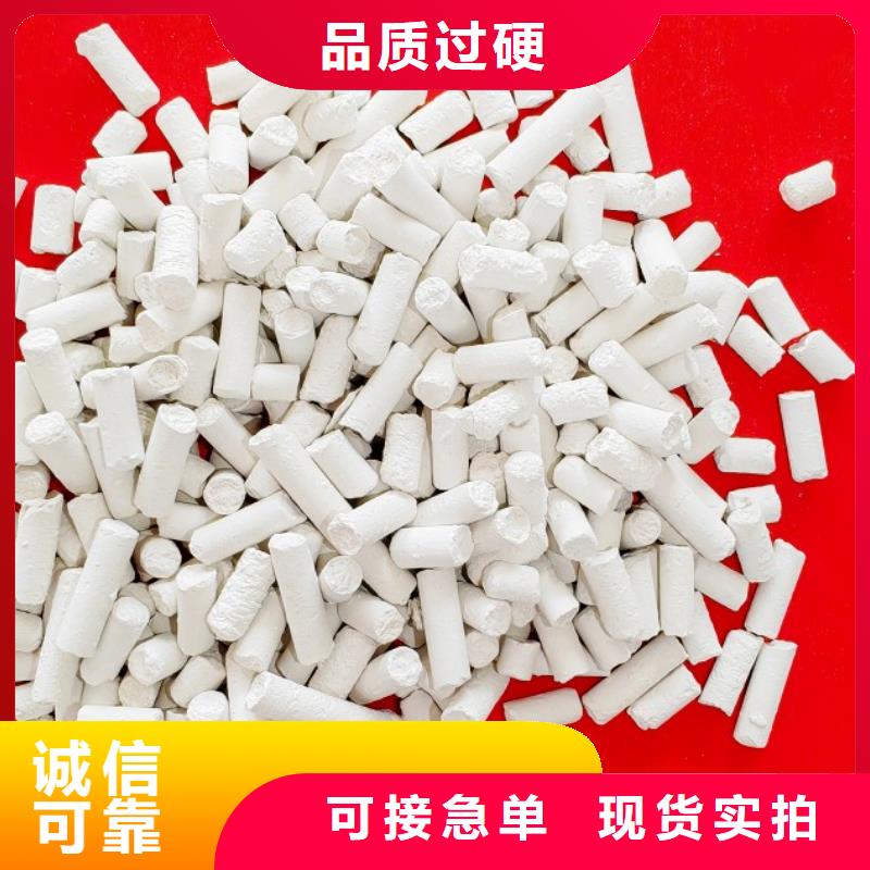 高活性钙剂脱硫剂总部