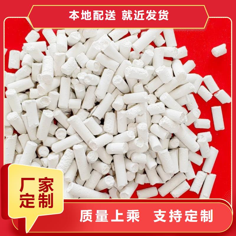 高活性钙剂脱硫剂当天发货