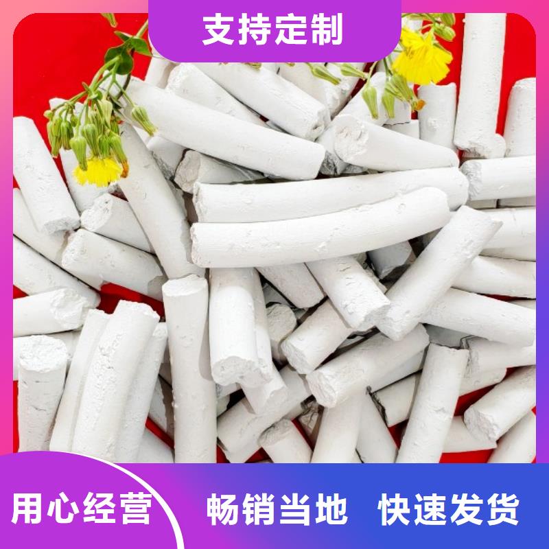 焦化厂脱硫剂价格走势