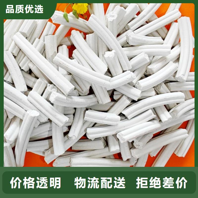 新乡氢氧化钙可零售