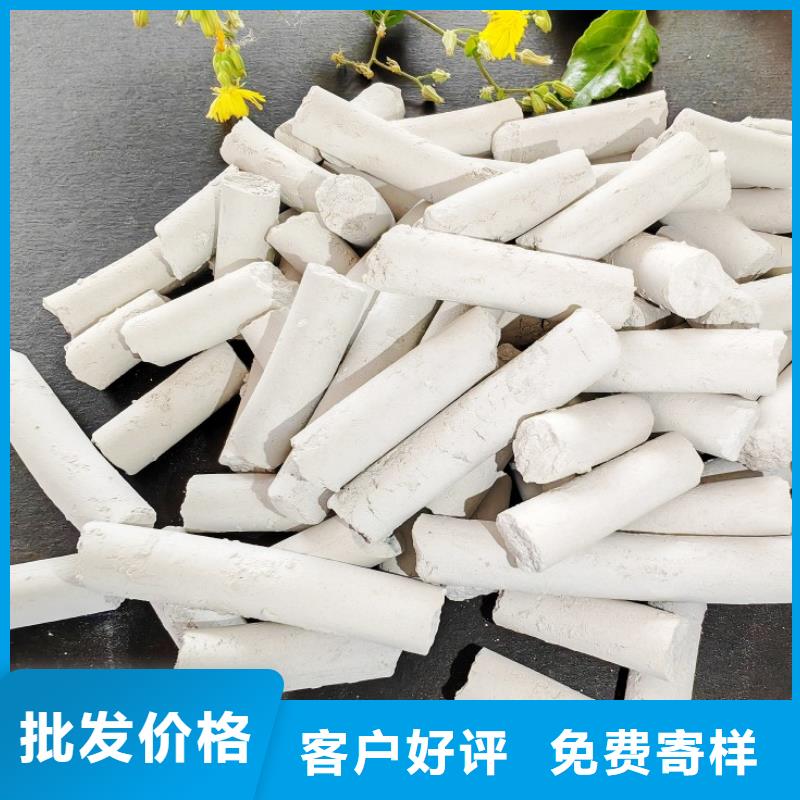固定床脱硫剂厂家现货