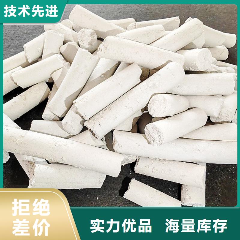 钙剂脱硫剂多种规格任您选择
