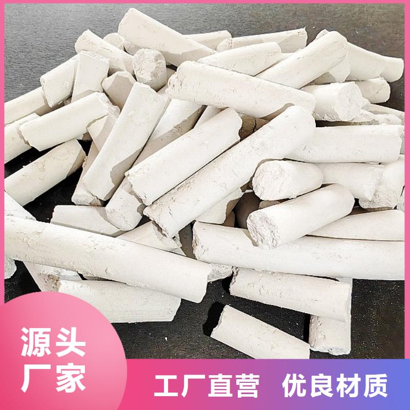 工业级氢氧化钙大库存无缺货危机
