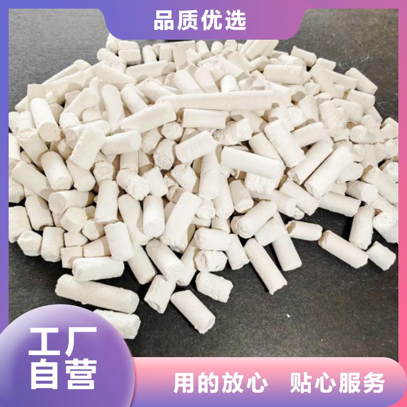 高活性钙剂脱硫剂厂家售后服务热线