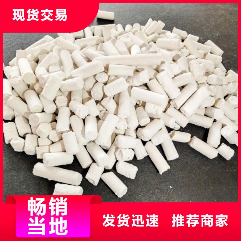 河南白灰块-河南白灰块质量优