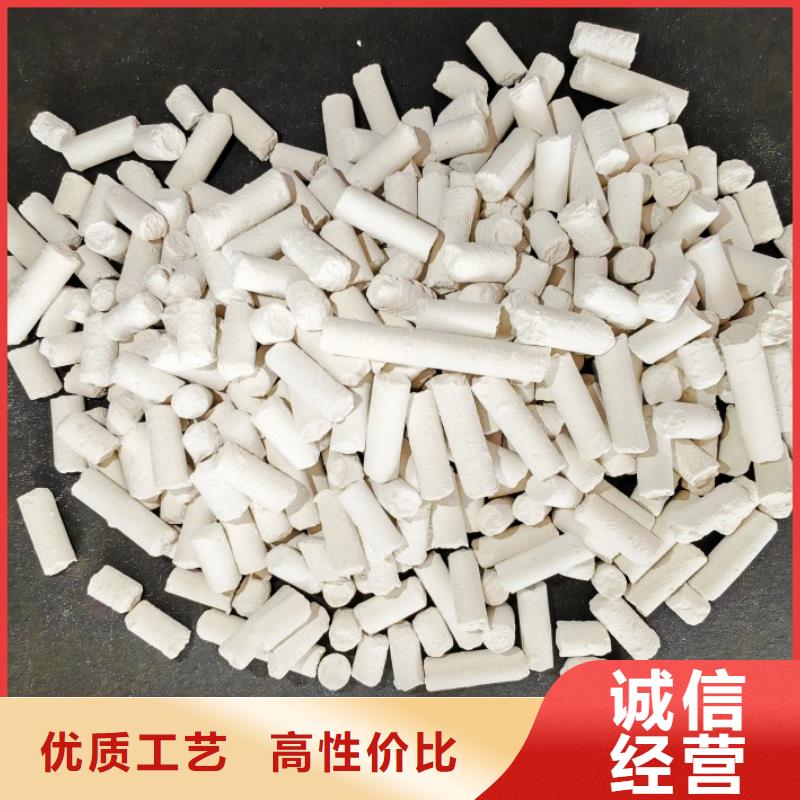 高活性钙剂脱硫剂-点击咨询